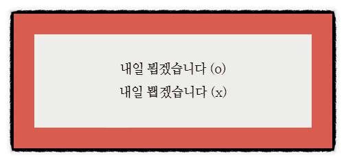 뵙겠습니다 봽겠습니다 뭐가맞을까요 : 네이버 블로그 뵙겠습니다 봽겠습니다 뭐가맞을까요 : 네이버 블로그