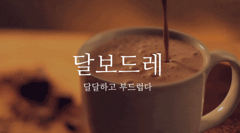  [맨우리말] 아름다운 우리말/잘못 알려진 맨우리말