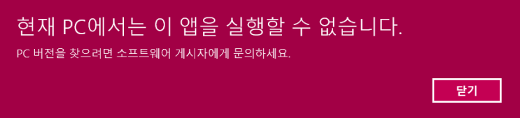  [Reversing] CodeEngn Basic RCE L02 풀이