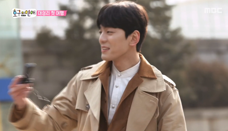  호구의 연애 지안 김민규 이민정 닮은꼴