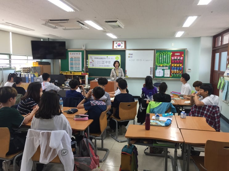  [푸릇 캠페인/음식인문사회교육] 공정한 식품 무역은 왜 필요할까요? (6학년)
