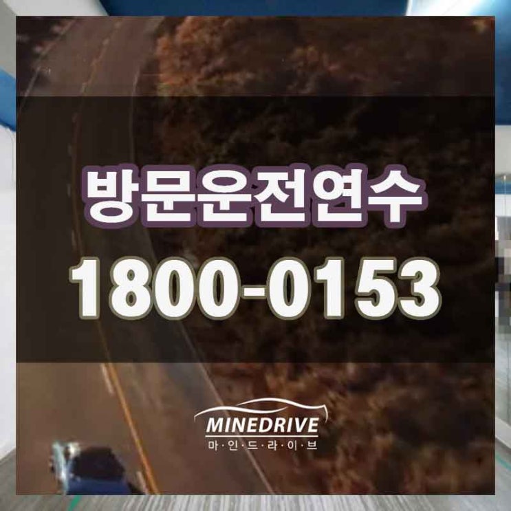  파주 장단면 적성면 도로연수