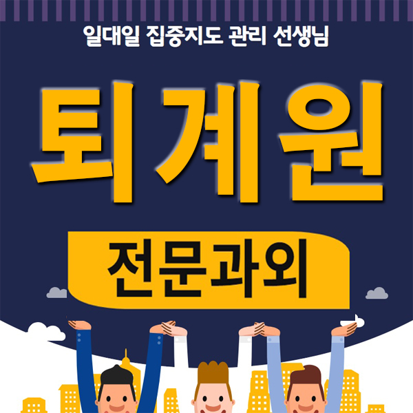 남양주 과외 퇴계원 중등 고등 수학과외 과학 수업 !