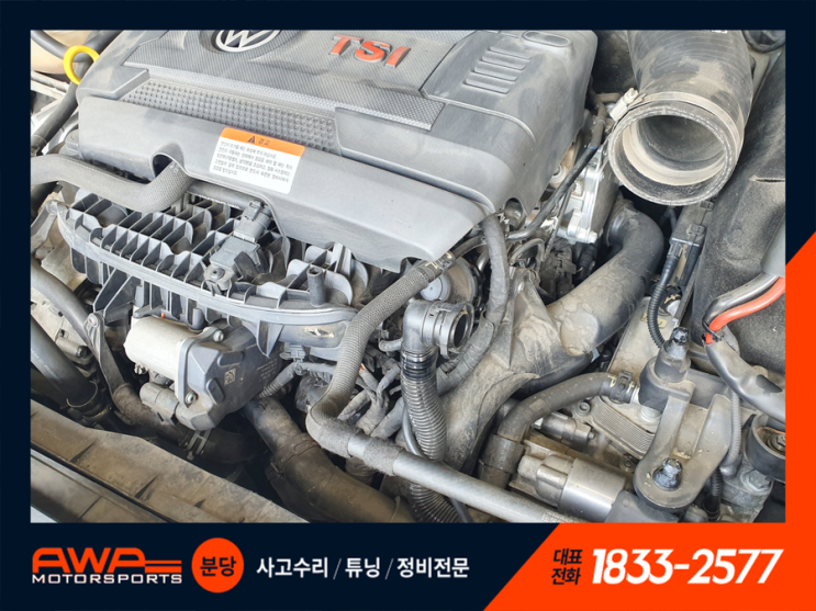 폭스바겐 7세대 골프gti 냉각수 경고등 _ MQB 고질병 : 네이버 블로그 폭스바겐 7세대 골프Gti 냉각수 경고등 _ Mqb 고질병 : 네이버 블로그