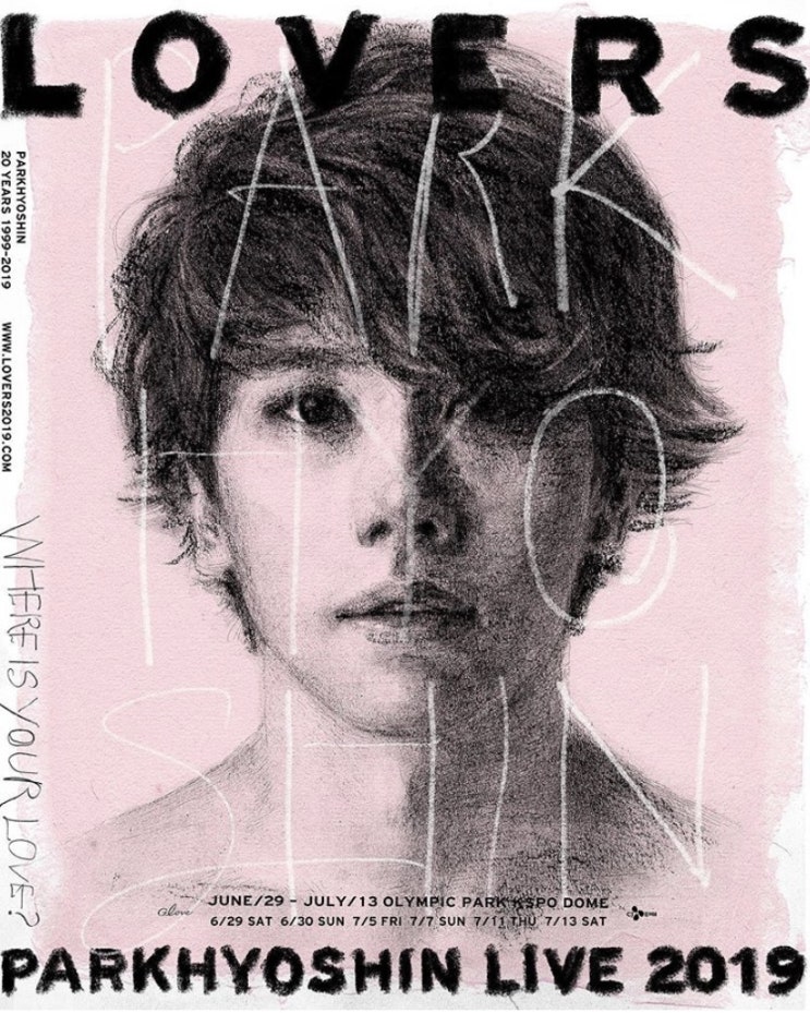  [캐나다 워홀 +129~132] 벤쿠버 도서관 9층 정원(?) / 박효신 ...우리대장.....소울트리 콘서트.....가고싶다..... / 작약의 계절