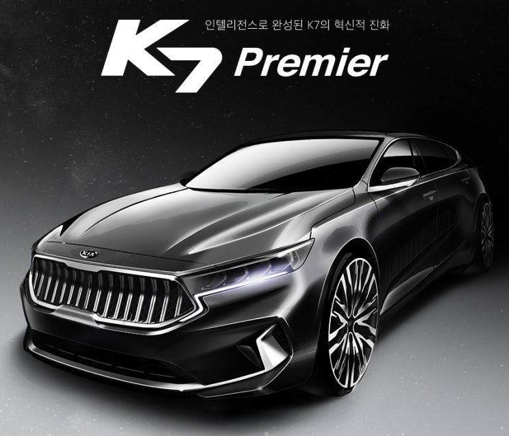  K7 페이스리프트 전 2019 모델 장기렌트 마지막 재고 할인
