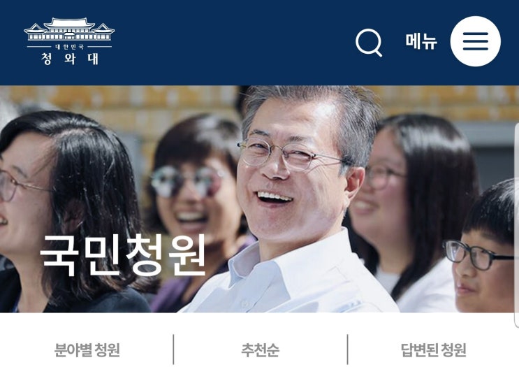  탁상행정의 진수 중고차 성능점검 책임보험 제도