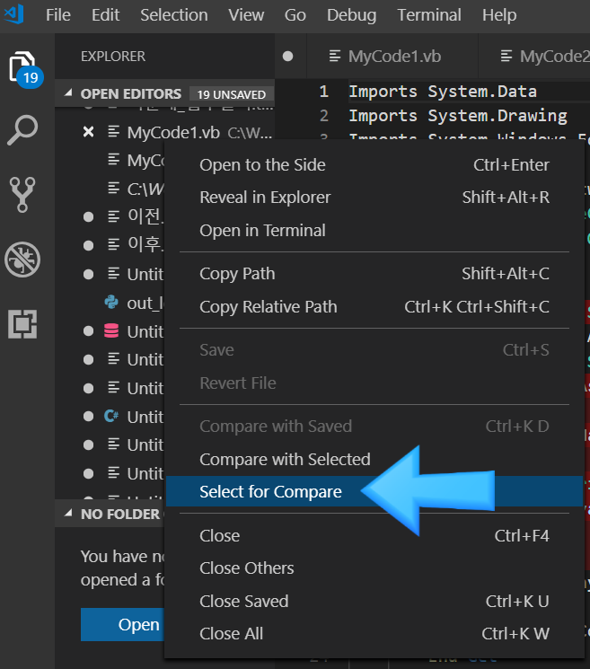 Visual Studio Code 코드 비교하기 기능(비주얼스튜디오 코드비교)