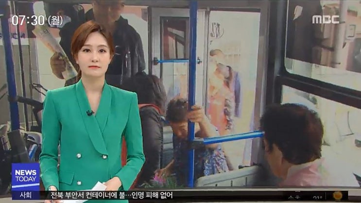 르포엠과 함께하는 오수진, 이세라, 이현승 기상캐스터, 김수지 아나운서