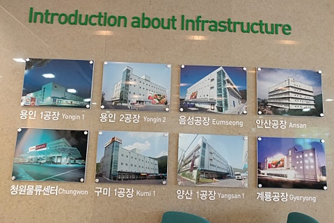 (주)아워홈 계룡공장 이미지