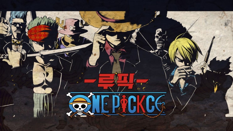  [루픽]2019년6월4일 한화 이글스 롯데 자이언츠