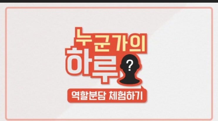  수영&양동근 '이것' 때문에 답답해?!