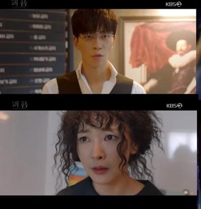 ‘퍼퓸’ 뜻은?....하재숙, 고원희로 변신 후 신성록과 첫 만남 ‘퍼퓸’ 뜻은?....하재숙, 고원희로 변신 후 신성록과 첫 만남