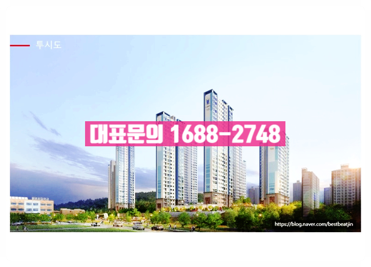  지상에 차가 없는 공원형 아파트, 검단불로 대광 로제비앙!
