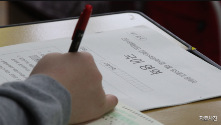  [사직동수학학원] 김시현SKY수학 - 2019 6월 평가원 모의고사 등급컷