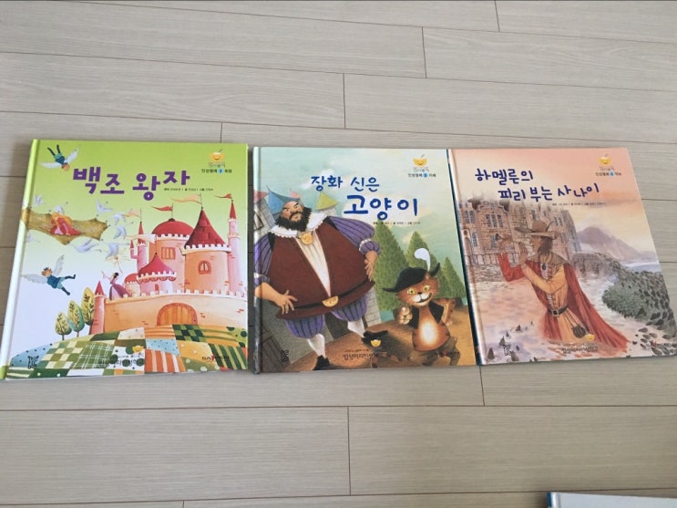  [초등추천도서] 딸아이가 8살때 읽은 책/ 화사는 동심파괴자ㅋ