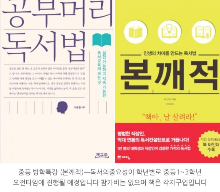  6월의 시작....2019년 HME와 기말고사로 상반기 마무리 합니다(6월8일문정초2시까지)