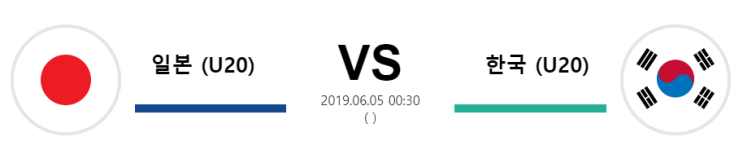  6월5일 한일전 일본 VS 한국 포메이션분석