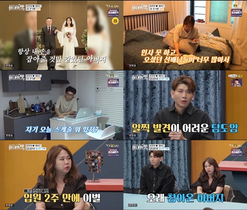  담도암 ㅠㅠ그증상은!?...현희언니 힘내세요 ㅜㅜ