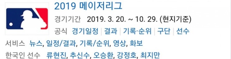2019.06.05 MLB(메이저리그) (토론토 양키스 | 뉴욕메츠 샌프란시스코 | 밀워키 마이애미 | 텍사스 볼티모어) 2019.06.05 MLB(메이저리그) (토론토 양키스 | 뉴욕메츠 샌프란시스코 | 밀워키 마이애미 | 텍사스 볼티모어)