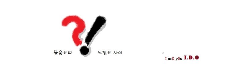  차명진 전의원 또 한건 하셨군요-자한당 막말 모음