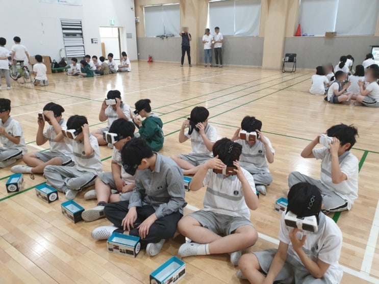 5월 29일 우촌초등학교 안전교육