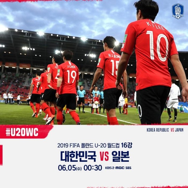 운명의 한일전!! U-20 월드컵 16강 /2019.06.04