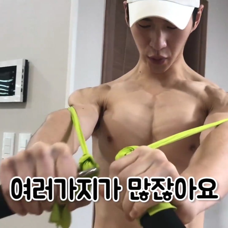  밴쯔의 상체관리 비법!! 밴드 운동!!