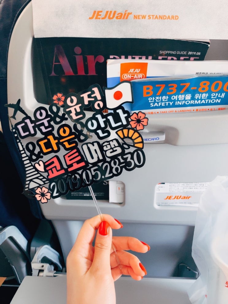  [추천/토퍼] 써니토퍼