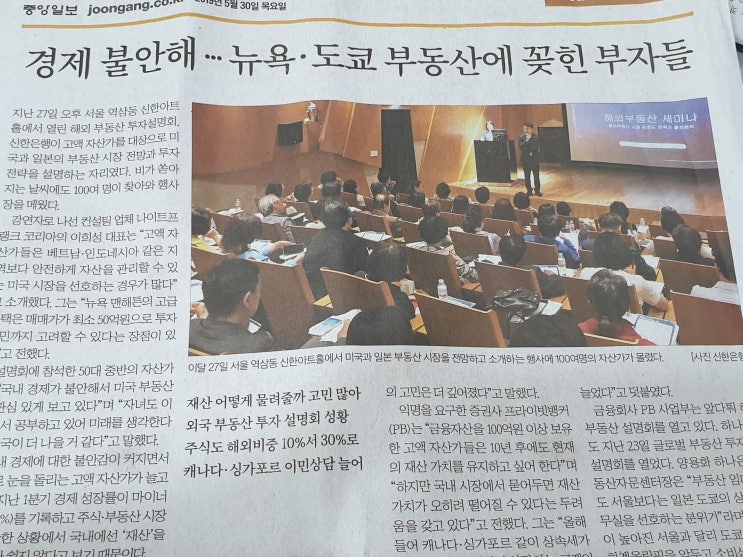  힘든 주식시장, 하지만 반전의 희망도 보인다... -미국금리인하가능성-
