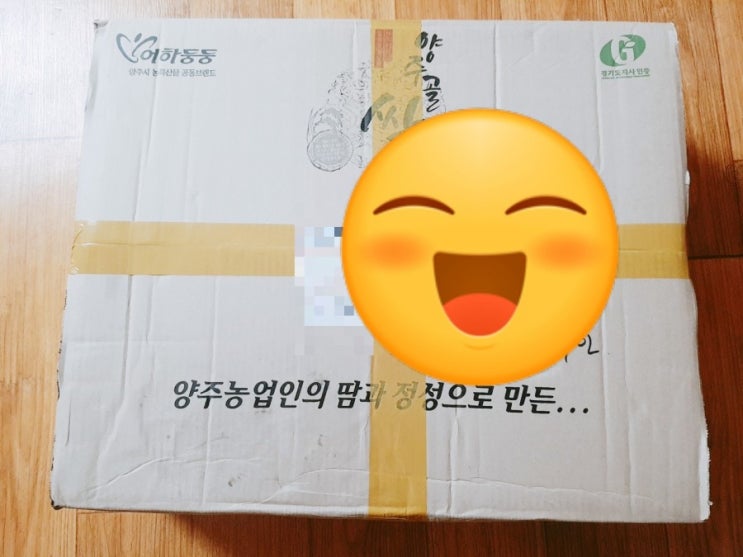  촤르르~~윤기있는 밥 "양주골쌀"