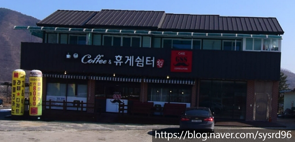 GSS카페&돈가스 사진 1