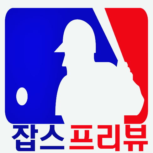  [워싱턴 시카고화이트삭스/피츠버그 애틀란타/뉴욕메츠 샌프란시스코/밀워키 마이애미/시카고컵스 콜로라도/세인트루이스 신시내티/애리조나 LA다저스/샌디에고 필라델피아] 6월5일
