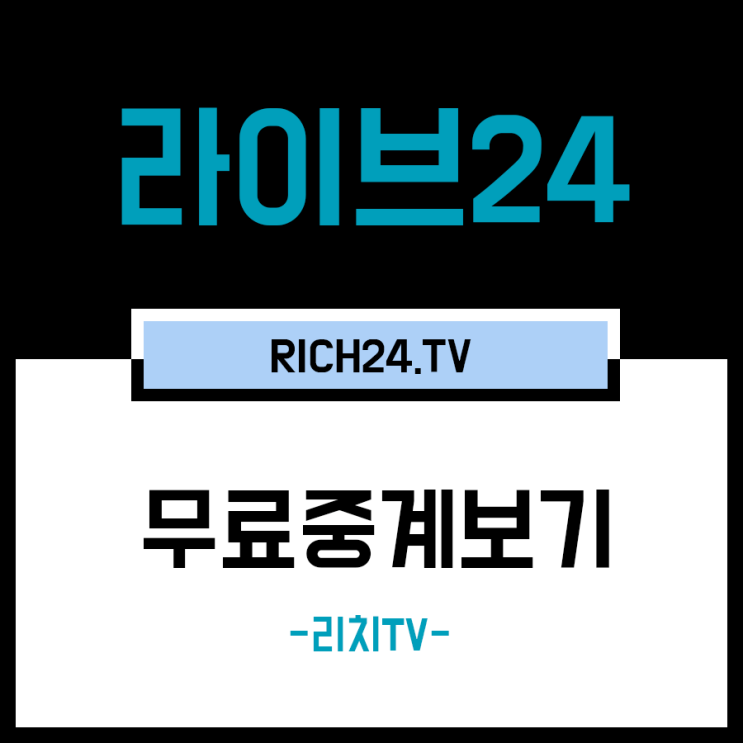  2019년6월5일 애틀랜타 브레이브스 피츠버그 파이어리츠 절대방송