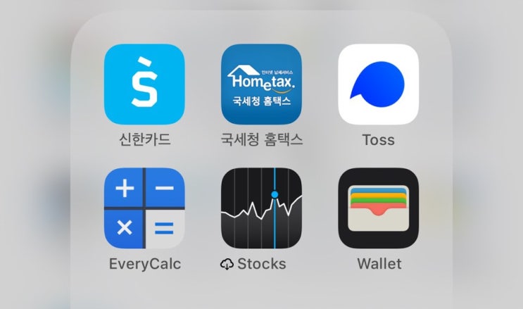  토스 내차시세조회