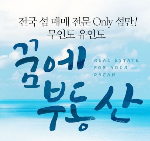 큰바리섬 사진 2