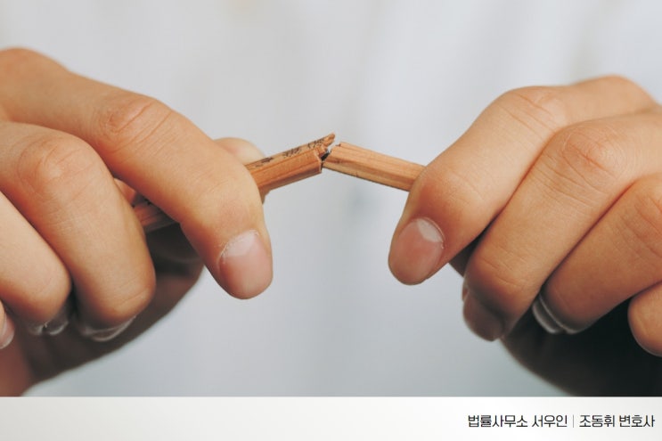  안산 상해죄 벌금, 합의해도 처벌받는다?