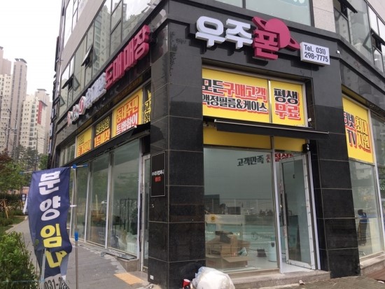  화성 봉담 와우로 우주폰 HP8710 복합기 임대설치