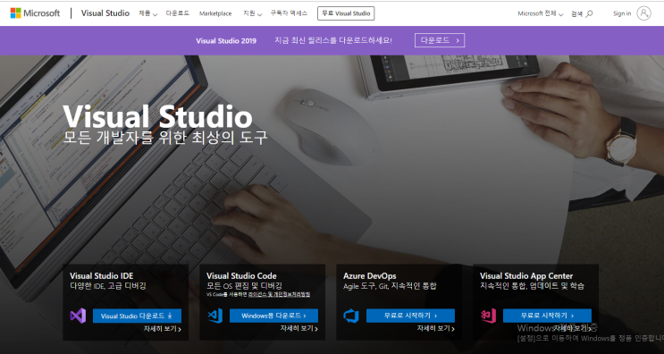 <메가넥스트> C# 프로그래밍 제대로배우기 Part.1 <메가넥스트> C# 프로그래밍 제대로배우기 Part.1