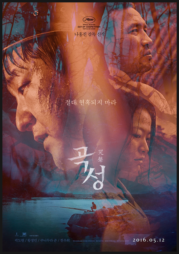  반전영화 추천 - 역대급 반전영화 스포없음