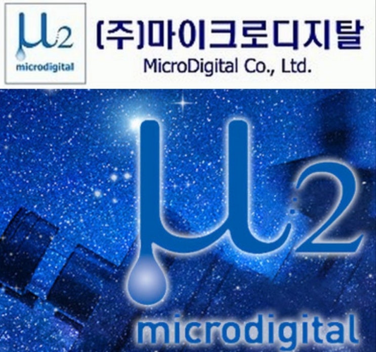 ((유통주식이 적어 수급에 그냥 갈껀데!!)) #마이크로디지탈 ((유통주식이 적어 수급에 그냥 갈껀데!!)) #마이크로디지탈