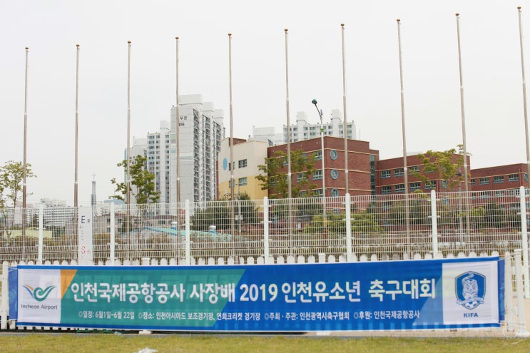  부천 의 랜드마크 축구교실, 솔뫼축구센터 슈페리어 팀의 도장깨기 여정이 시작 되었습니다.