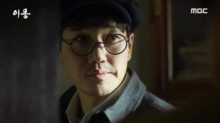  이몽 유지태 동그란 안경 림락R578A 찜했어~