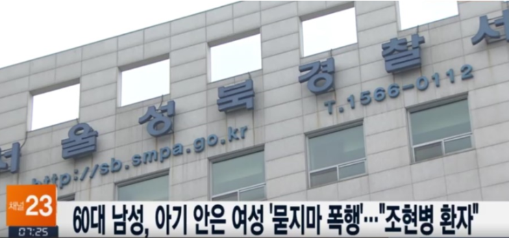  “또 조현병?” 조현병, 그것이 알고 싶다