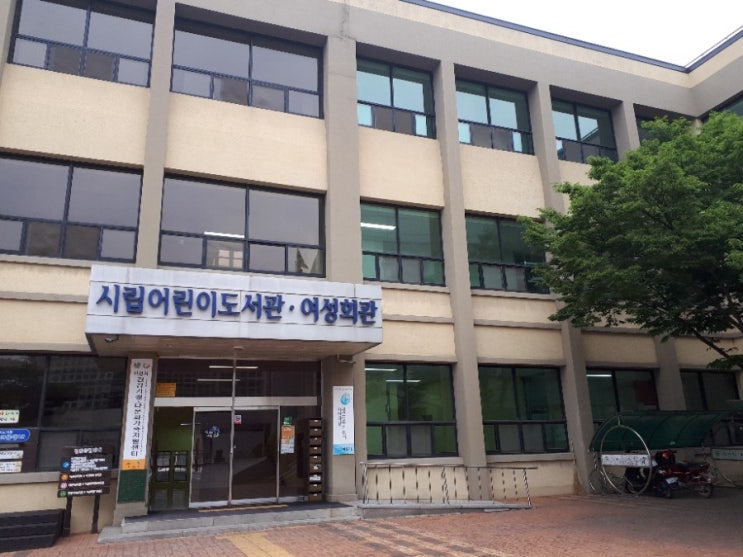  이천시립어린이도서관- 여름엔도캉스