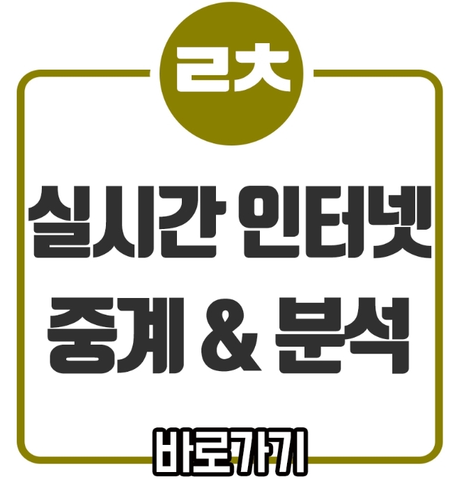  2019년6월5일 샌프란시스코 자이언츠 뉴욕 메츠 mlb채널