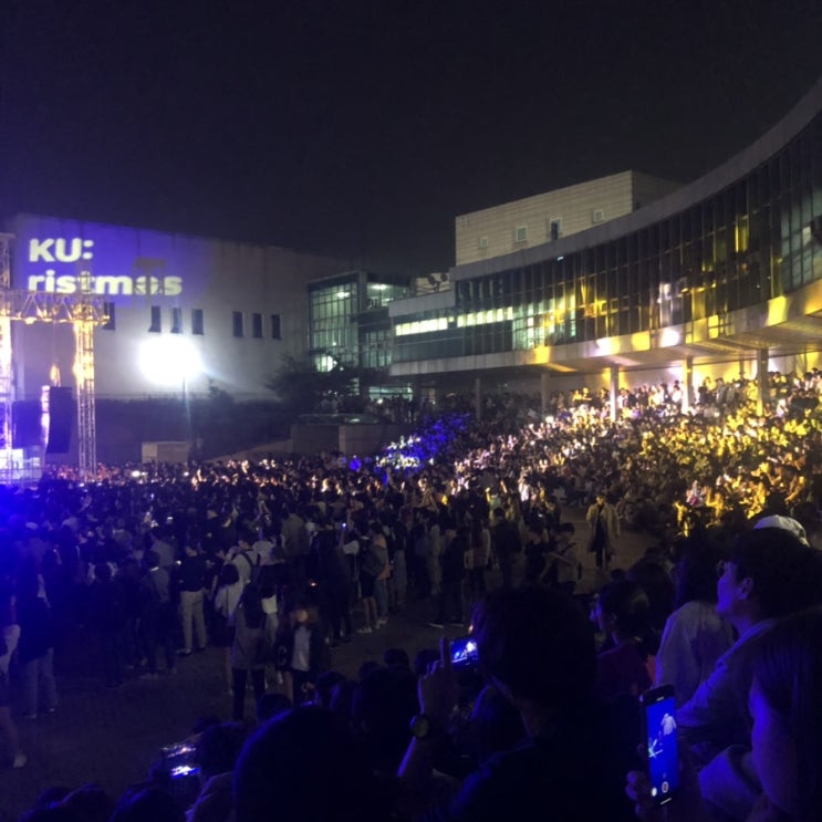  [건대축제] 졸업 전 마지막 대학축제 즐기기/송화산시도삭면/인권주간소축제