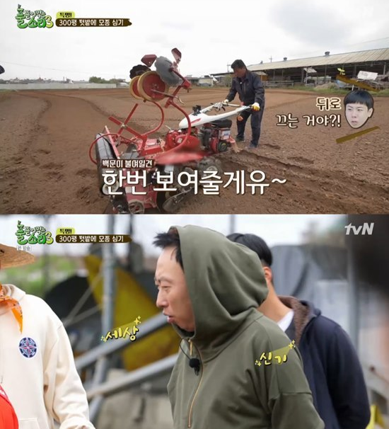  풀 뜯어먹는 소리3'풀뜯소3' 대농원정대, '트롯 여신' 송가인과 신명 나는 논일 