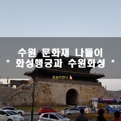  [ 화성땅매매 ] 경기도 화성시 남양읍 송림리 - 화성토지매매  717평   수도권땅 자연녹지 토지분양합니다