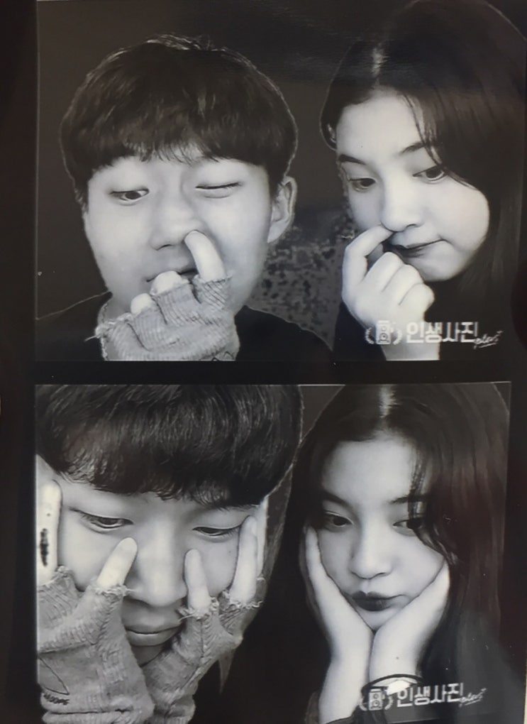  열번째 스물 : 의정쿤! 돌아올 줄 알았다구! 우효~ 초️럭️키 겟또다제~
